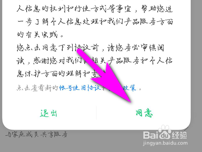 OPPO手机如何登录账号？