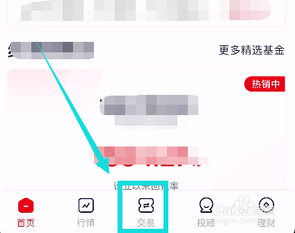 怎么查询自己在股市的资金流水