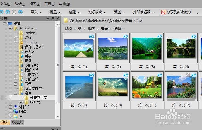 如何批量重命名照片？——史上最全最实用的办法