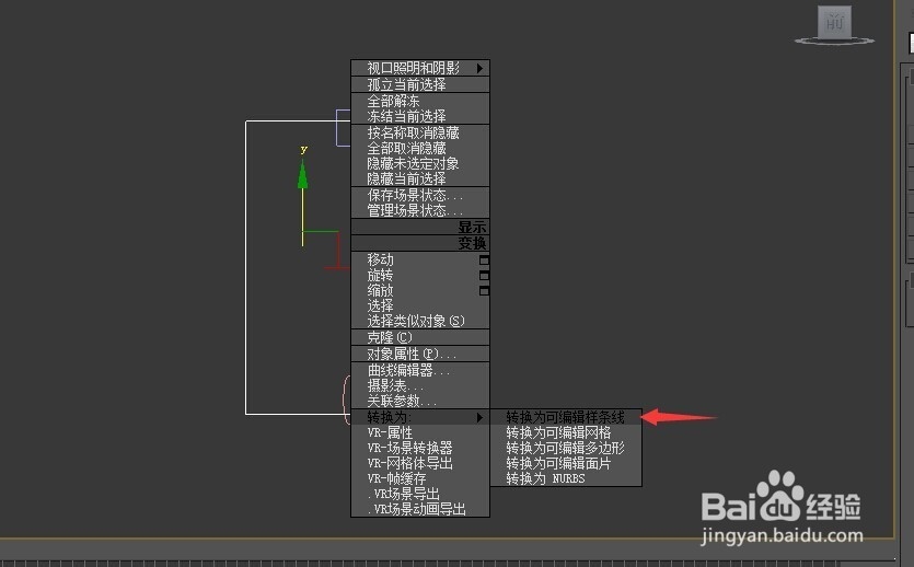 可乐罐模型的制作方法