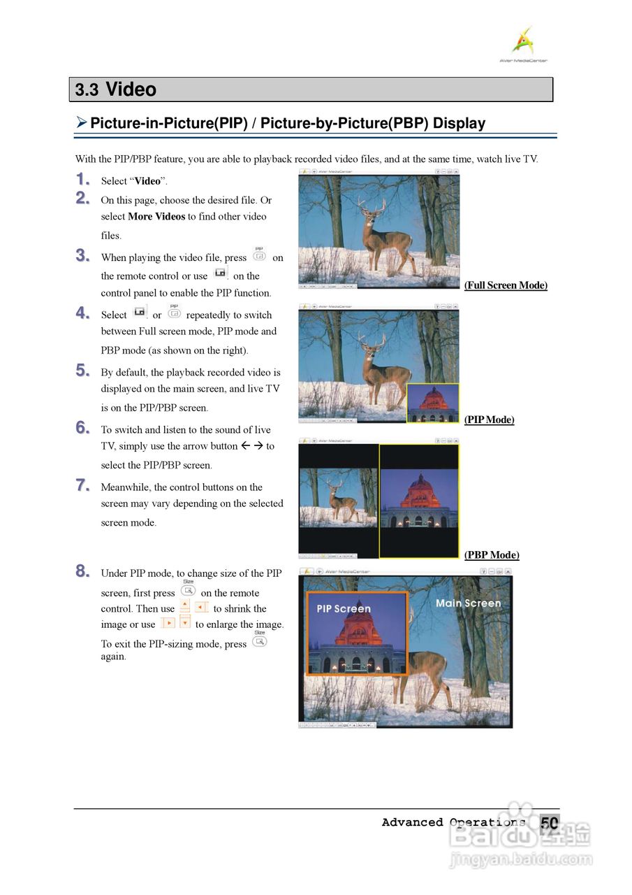 圆刚1080全能高清录制电视卡H727说明书:[6]