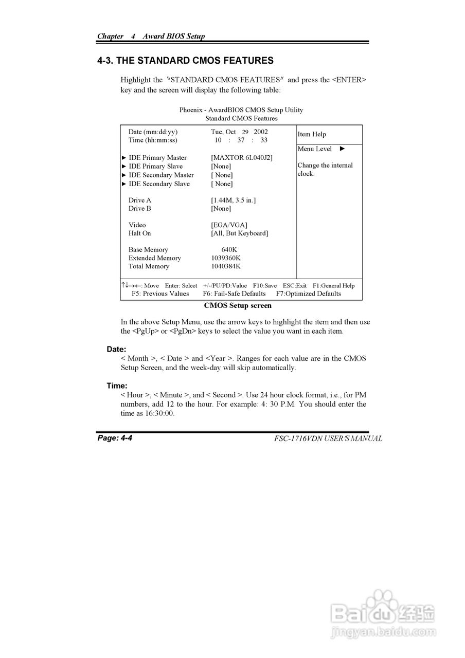 研祥FSC-1716VDN MANUAL工业级CPU板卡说明书:[6]