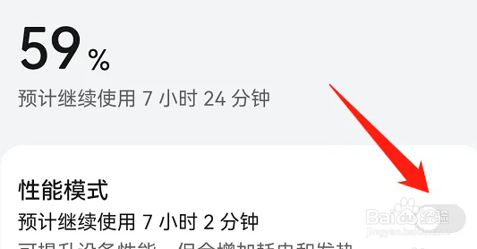 vivos15e手机发烫怎么回事