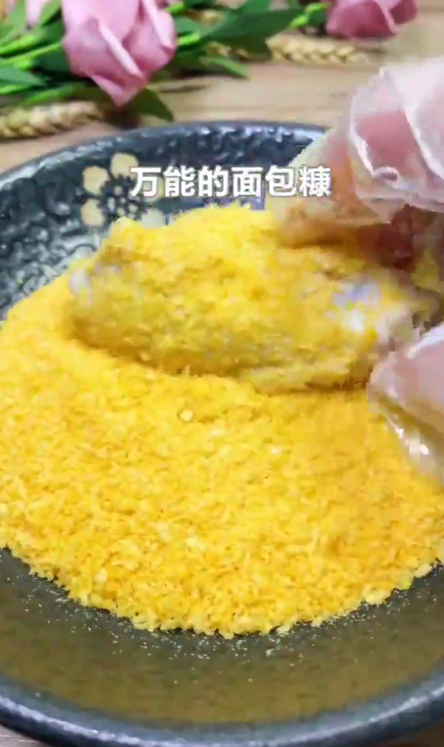 怎样做炸鸡翅