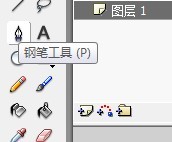 flash如何绘制一个办公室场景