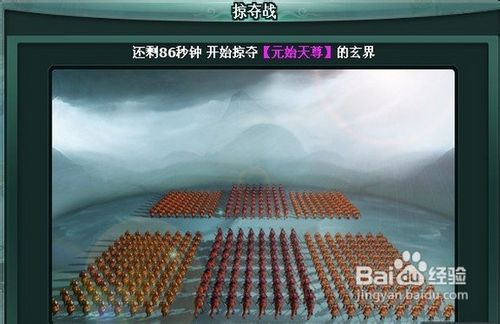 《盘龙神墓记》骚扰与反骚扰的各种方法