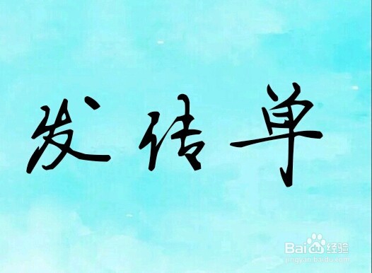 大学生兼职应该找什么呢？