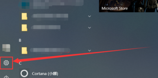 win10 屏幕亮度无法调节怎么办