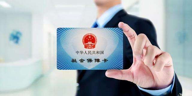 退休后医保卡可以异地转移吗