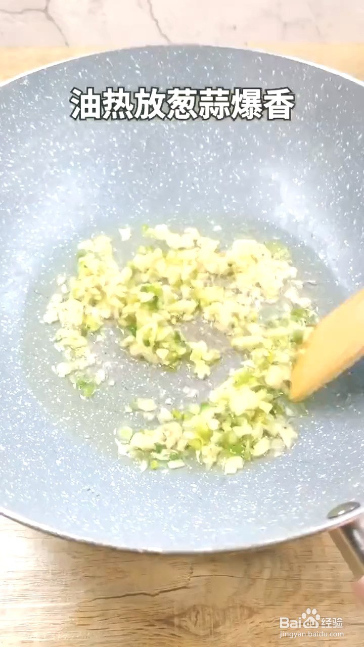 如何制作素炒土豆片？