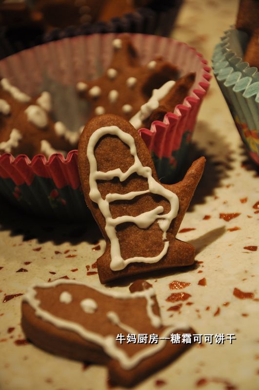 圣诞糖霜饼干