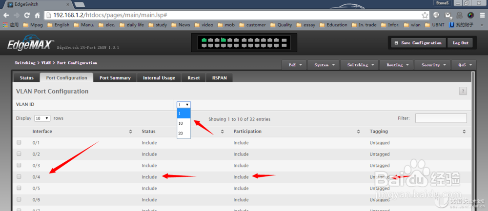 EdgeMax-通过WEB界面在EdgeSwitch配置VLAN