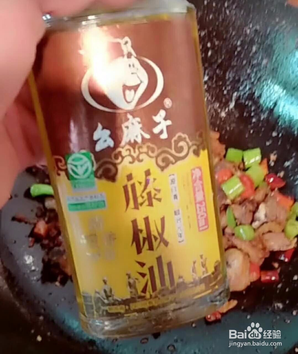 美味川香滋味鸡