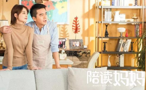 如何评价陪读妈妈结局怎么样