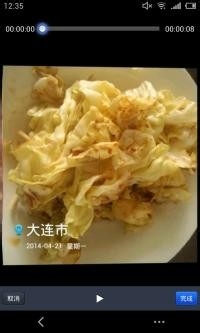 社交软件大全【3】手机qq空间客户端怎么发视频