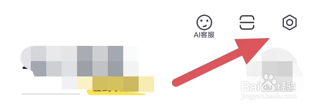 喵特如何查看用户使用协议？