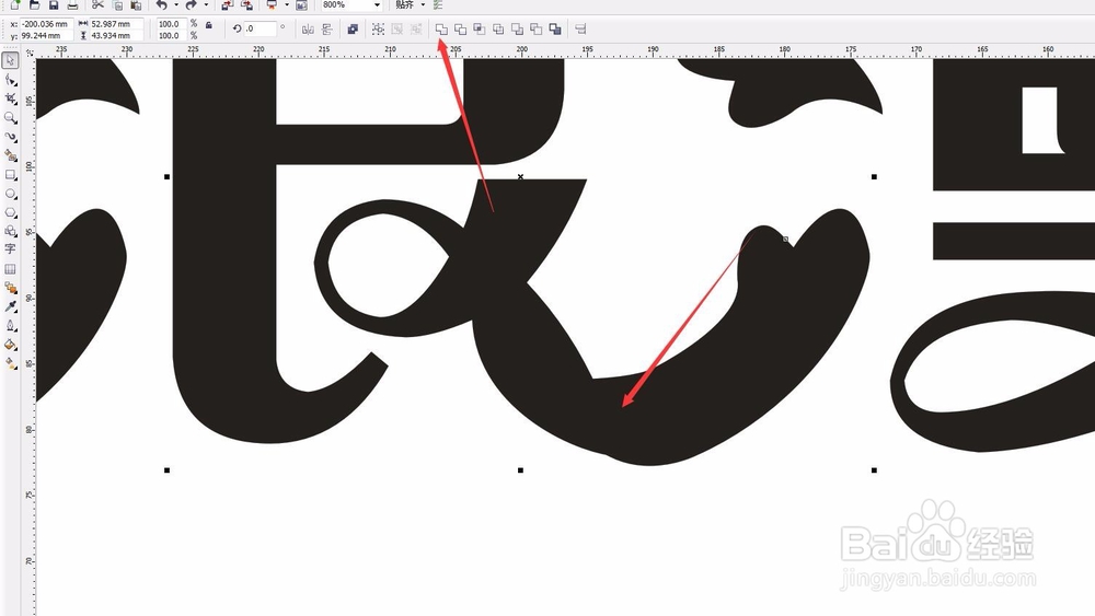 七夕情人节怎么制作用CDR制作浪漫七夕字体