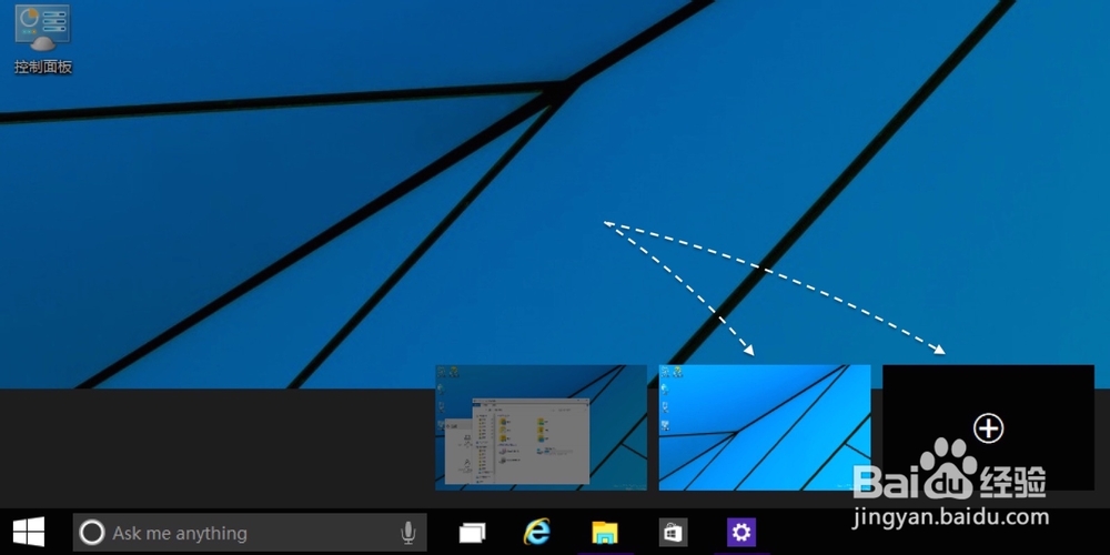 Win10虚拟桌面怎么用，Windows10任务视图怎么用