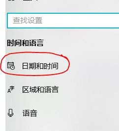 电脑时间不准怎么办