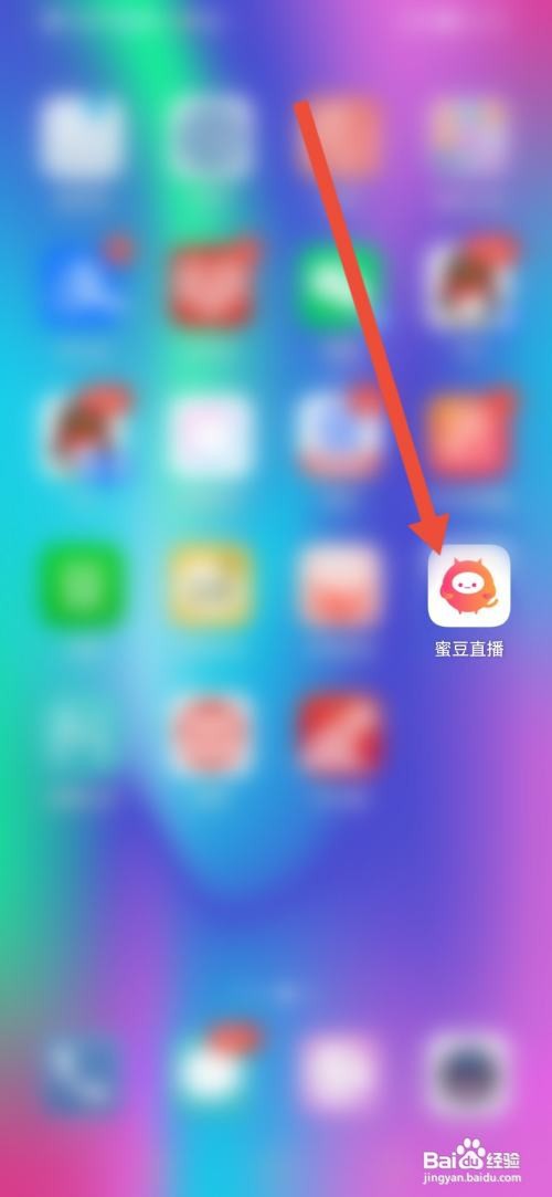 蜜豆直播怎么开启公聊消息过滤