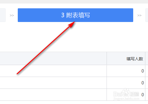 2019年发放的年终奖怎么申报个税?