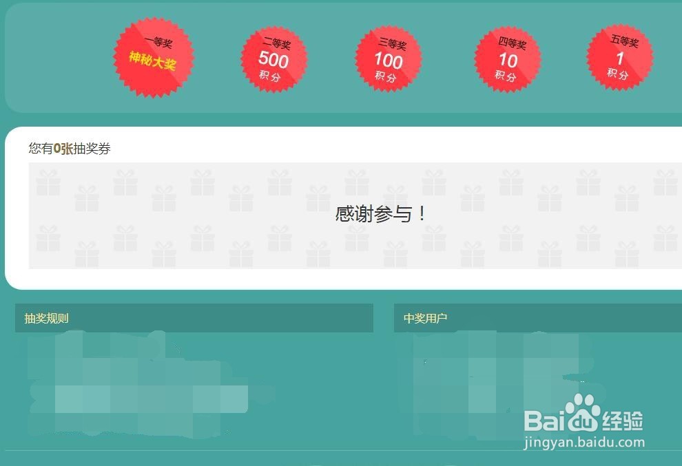 91问问怎么答题得积分