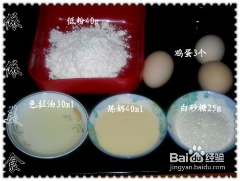 让我重拾信心的纸杯蛋糕（6款新手容易成功的蛋糕）