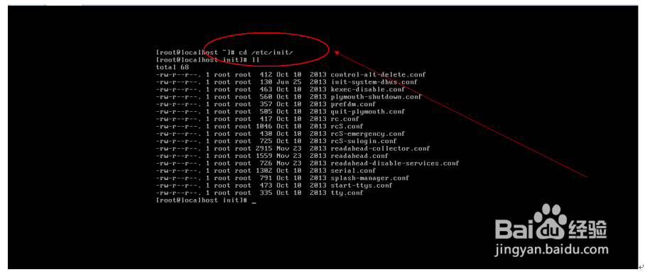 根据Centos系统启动过程定位故障位置