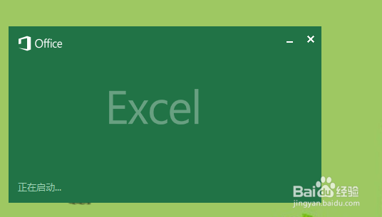 如何在2013版EXCEL中输入身份证号码？