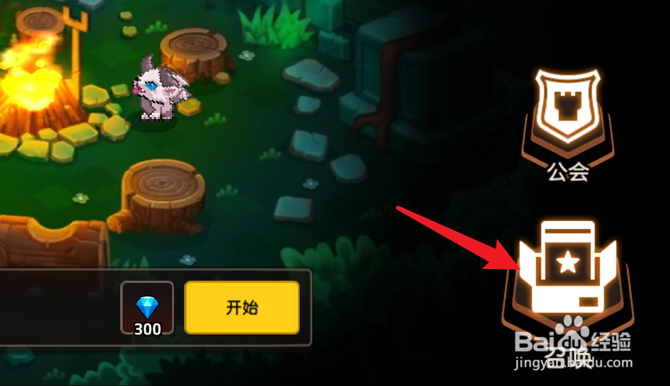 坎公骑冠剑如何抽卡