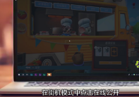 switch分手厨房2怎么双人