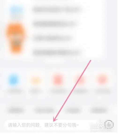 饿了么在线客服怎么联系