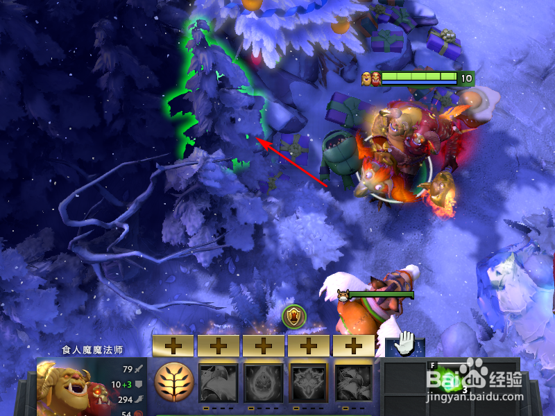 dota2树之祭祀怎么用