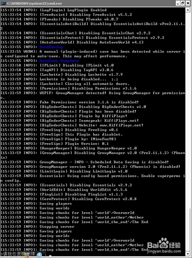我的世界1.7.2开服