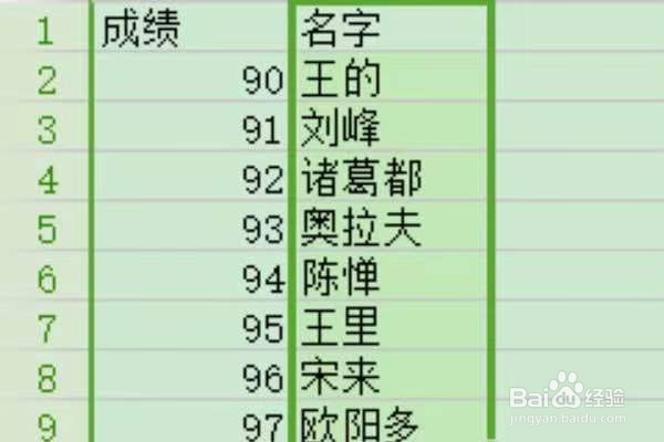 wps怎么把两页互换位置