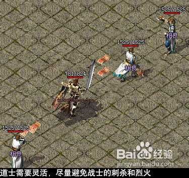 我本沉默传奇PK心得