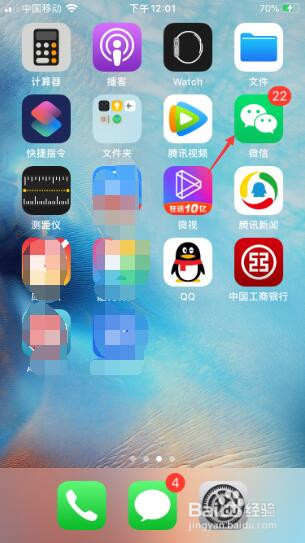没绑卡微信怎么领红包