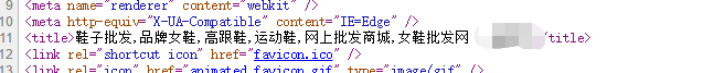 网站关键字如何设置
