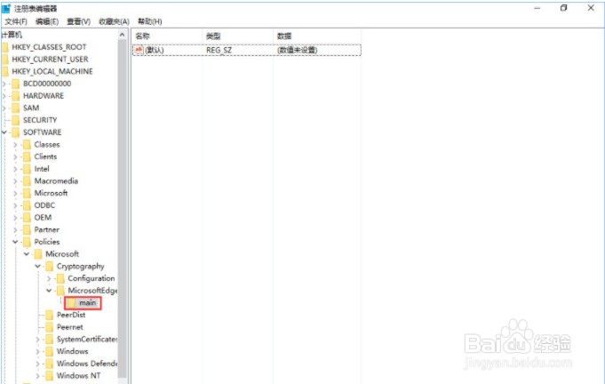 Win10关闭Edge浏览器开发者设置