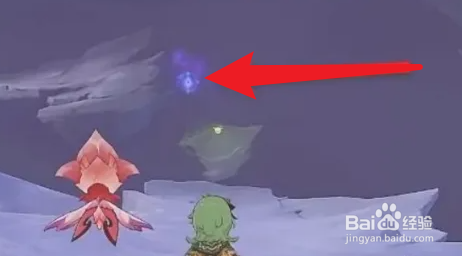 原神慈心怎么拿