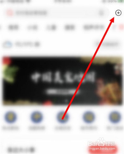 喜马拉雅怎么切换驾驶模式