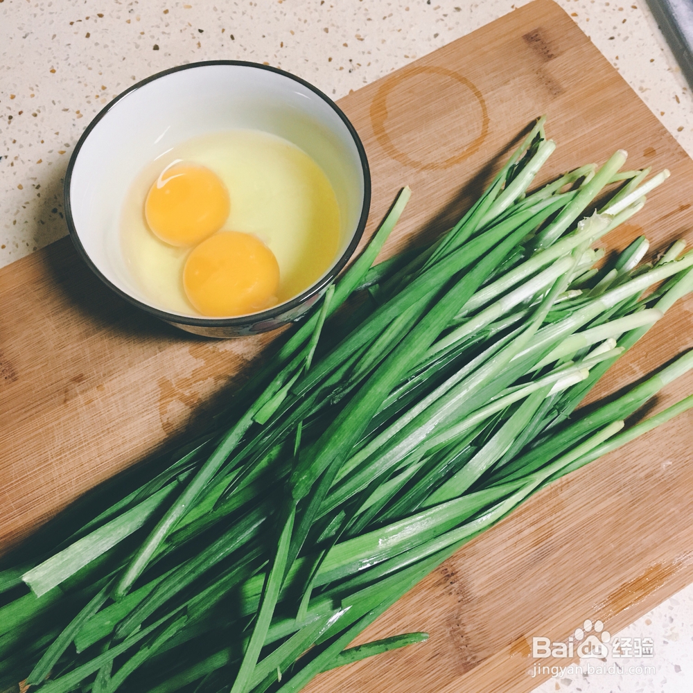 手残党也能做清香韭菜盒子