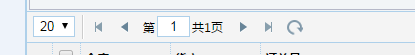 easyui分页控件不显示怎么回事