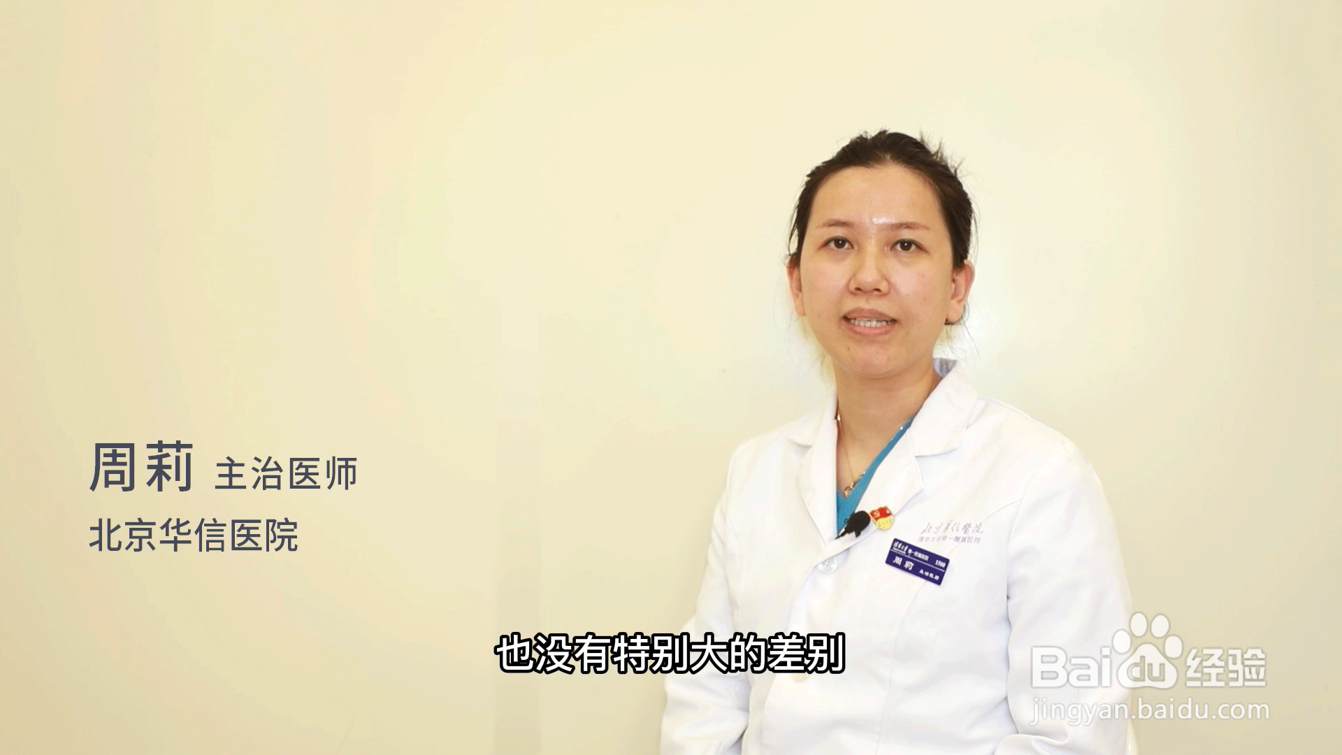 保胎期间吃什么食物好