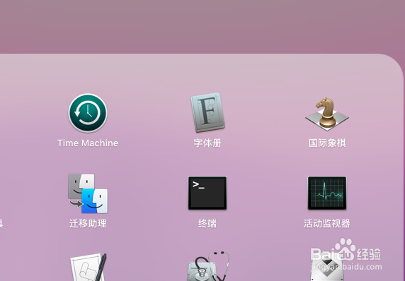 苹果Mac电脑如何添加字体教程