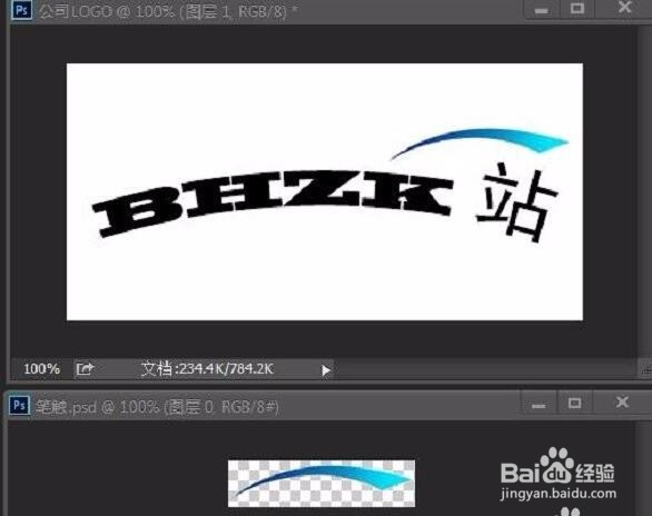 logo图标怎么制作 如何用PS制作个性化Logo
