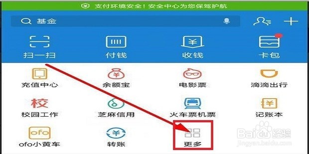 如何在网上查个人所得税