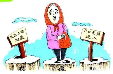 如何让不愿意迁出的人迁走