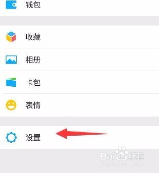 微信怎么一键切换账号 微信手机登录多个账号