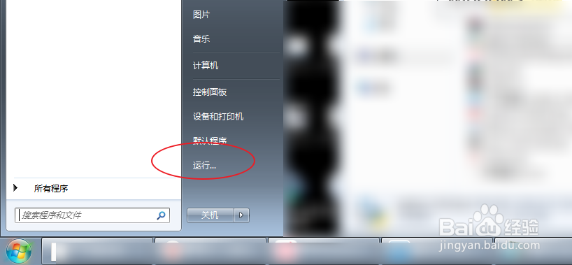 音悦台高清mv怎么下载